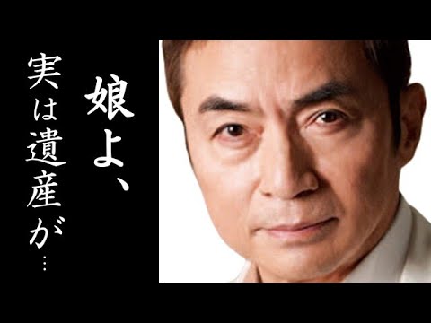 西郷輝彦と娘・辺見えみりとの関係や残された遺産に涙が溢れた…「君だけを」辺見マリと離婚した真相が切ない… 西郷輝彦と娘・辺見えみりとの関係や残された遺産に涙が溢れた...「君だけを」辺見マリと離婚した真相が切ない...