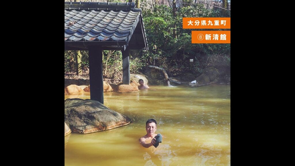 【大人のハードコアな湯巡り旅】尾花大輔が訪ねる九州の名湯11選（後編）