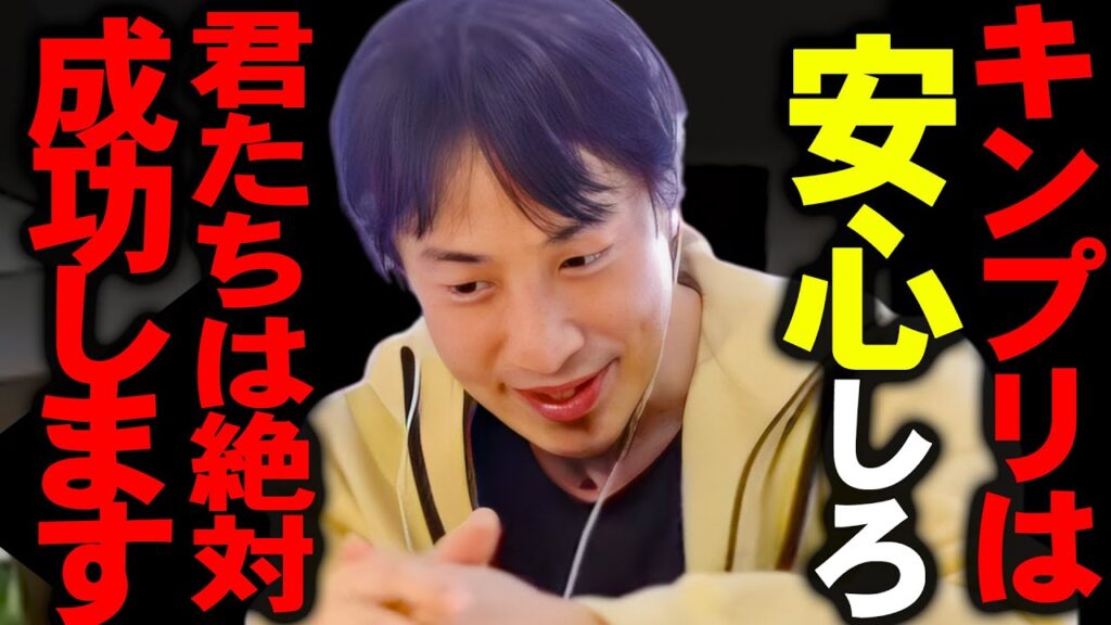 お疲れ様でした、解散の日を迎えたキンプリへ。 お疲れ様でした、解散の日を迎えたキンプリへ。