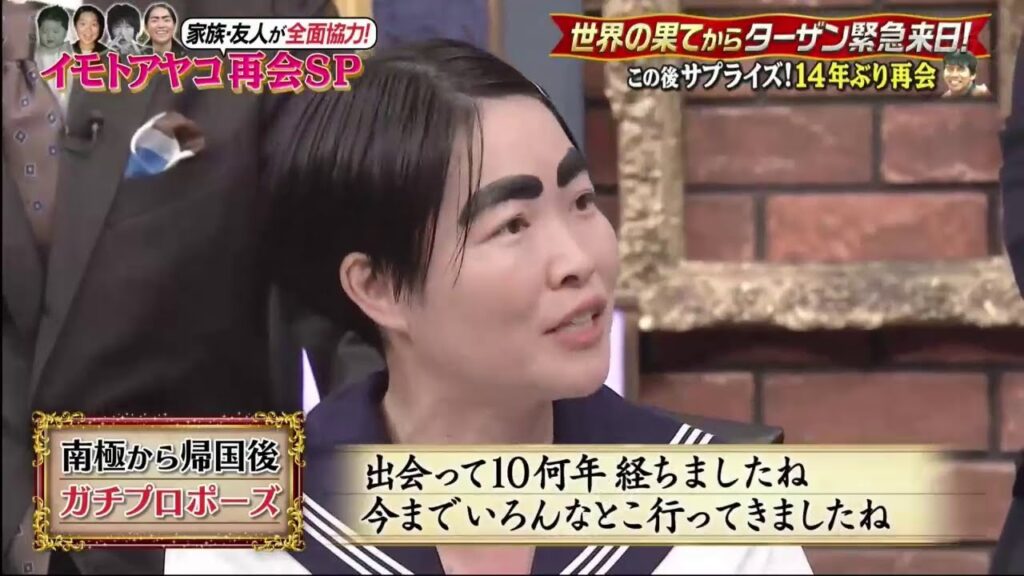 しゃべくり007 出演：ネプチューン(名倉潤、原田泰造、堀内健)、くりぃむしちゅー(上田晋也、有田哲平)、チュートリアル(徳井義実、福田充徳)