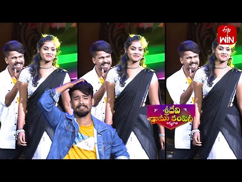 "Sommasilli Pothunnave" Song - Ramu Rathod Dance Perfornance | Sridevi Drama Company | 14th May 2023