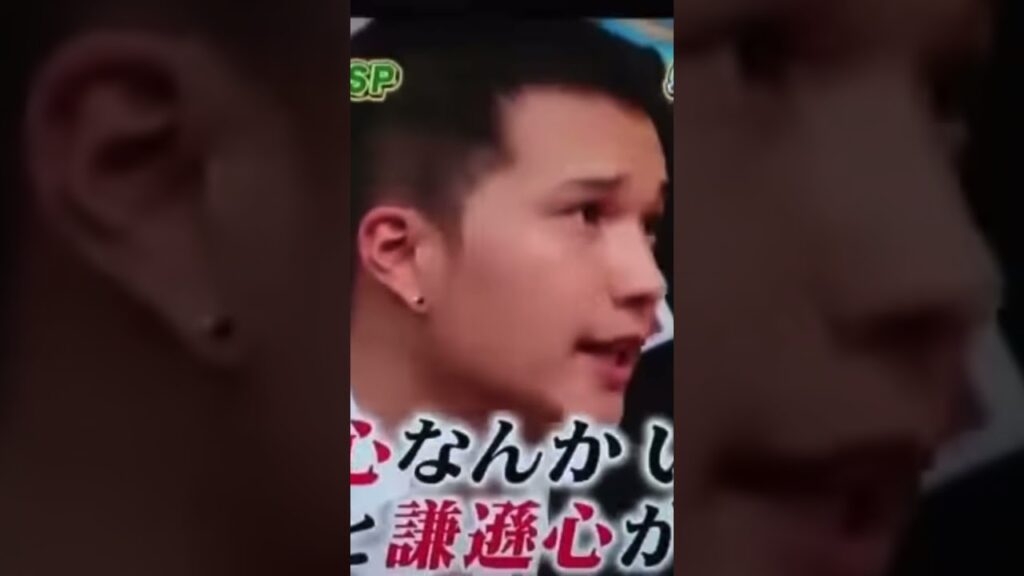 市原隼人名言嫉妬なんていらない