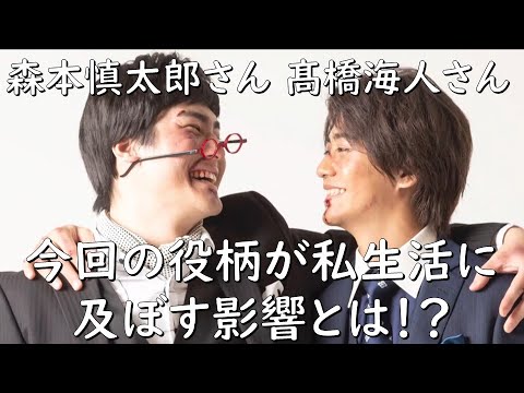 【森本慎太郎さん 髙橋海人さん 今回の役柄が私生活に及ぼす影響とは！？ 】【だが、情熱はある】【King&Prince(キンプリ) SixTONES(ストーンズ)】見えるラジオ 2023.5.24