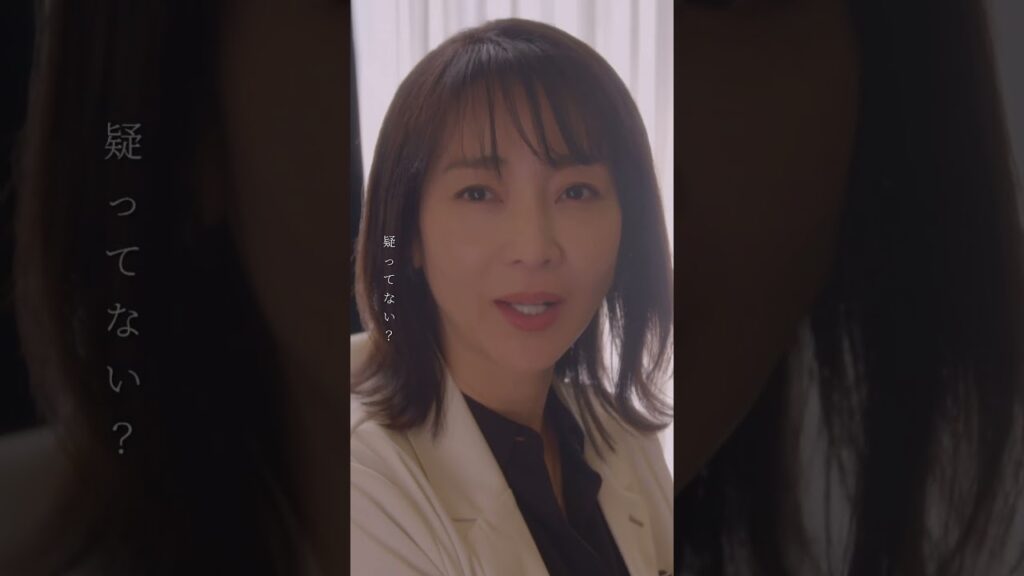 本妻にクリティカルヒット💥「夫婦が壊れるとき」主演・稲森いずみ【日テレドラマ公式】 #shorts