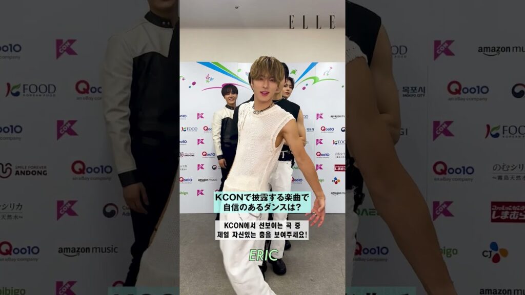 #THEBOYZ がリレーゲームに挑戦！パート2 #더보이즈 #ドボイズ #ELLEJapan #shorts