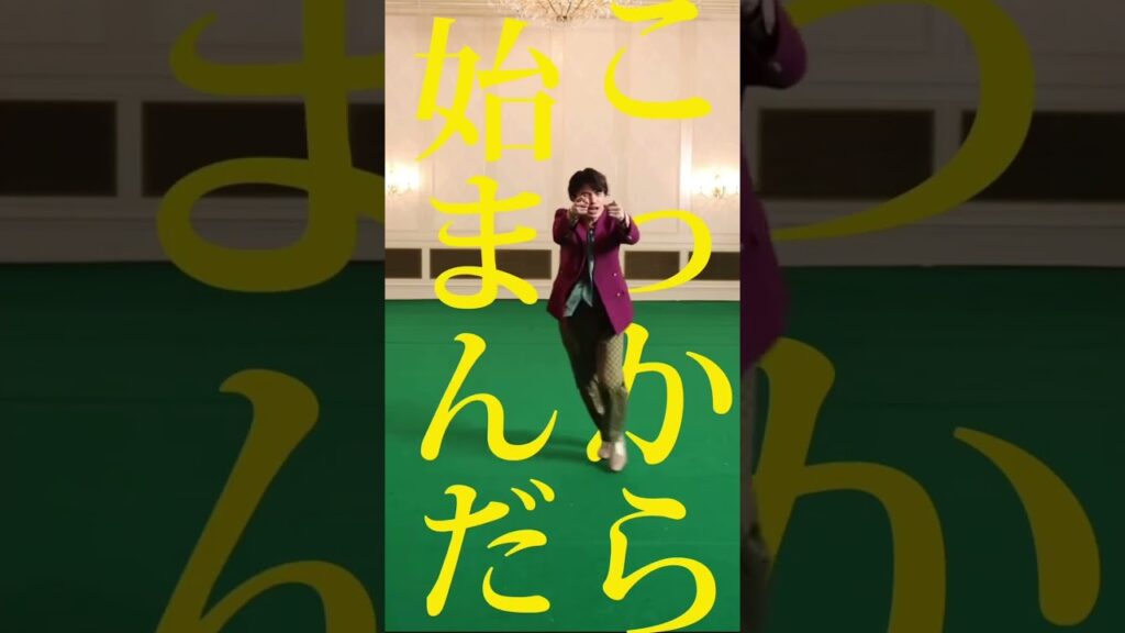 こっから！第二弾！！こちゆご💛#sixtones #高地優吾 #こちゆごの笑顔は幸せの源#shorts #こっから