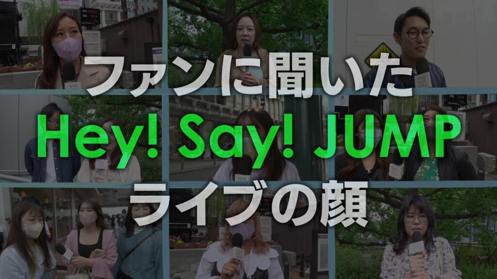 Hey! Say! JUMPのライブのココが凄い！「バズリズム02」5/26(金)25時24分放送