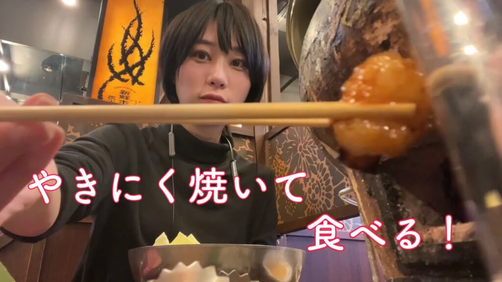 やきにく焼いて食べる！！