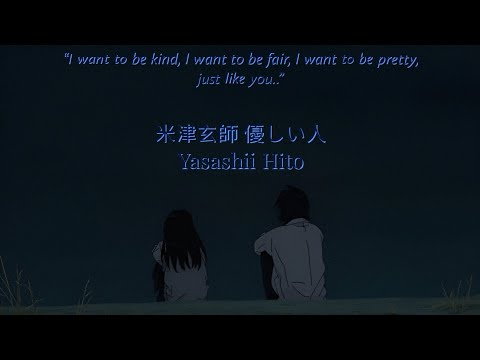 米津玄師  優しい人 歌詞 | Kenshi Yonezu Yasashii Hito Lyrics (Rom/Kan/Eng)