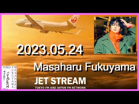 JET STREAM　福山雅治　2023.05.24