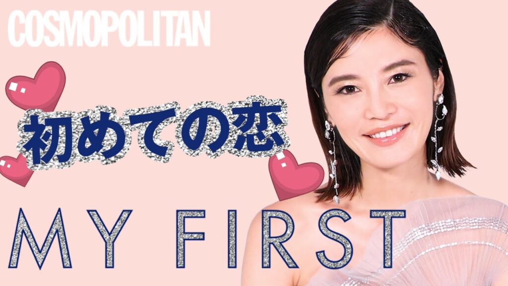 島袋聖南 | 初体験を告白♡ | COVER GIRL | Cosmopolitan JP 島袋聖南 | 初体験を告白♡ | COVER GIRL | Cosmopolitan JP