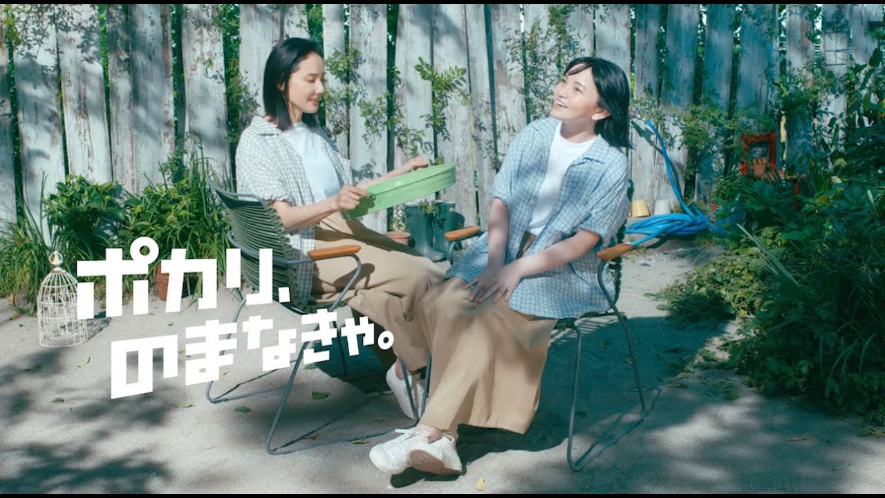 松任谷由実の名曲「瞳を閉じて」吉田羊＆鈴木梨央がソロ歌唱とコーラスに挑戦！『ポカリスエット』新CM『ふたりで金魚すくい』篇 MAGMOE