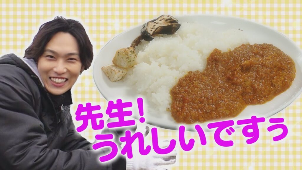 FANTASTICS堀夏喜 オリジナルの絶品スパイスカレー2種目が完成! FANTASTICS堀夏喜 オリジナルの絶品スパイスカレー2種目が完成!