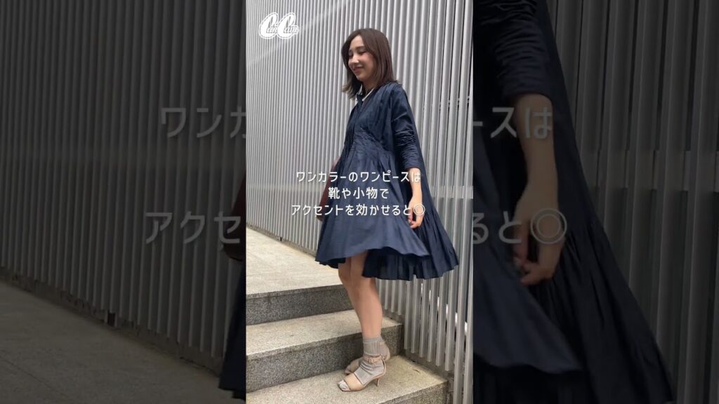 22℃の日【たなべの気温別コーデvol.28】キュートなワンピースは大人っぽい小物を合わせて上品なスタイルに👗