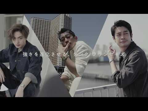 【カルティエ】窪塚洋介、玉森裕太、井之脇 海。3人の表現者がまとう、新生「タンク フランセーズ」