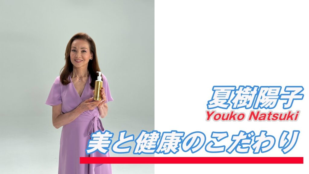 QVC撮影現場潜入！ 全⾝美容液「ドゥラボーテNatsuki」