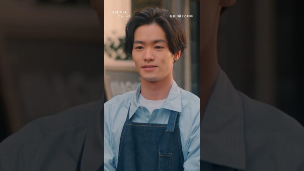 「サチ憧れのカフェ」#日曜の夜ぐらいは...　#清野菜名 #川村壱馬