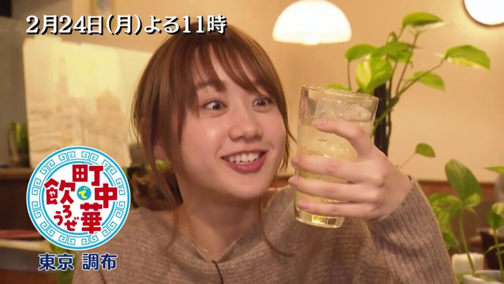 「町中華で飲ろうぜ」2/24(月)後半は高田秋の東京・調布編