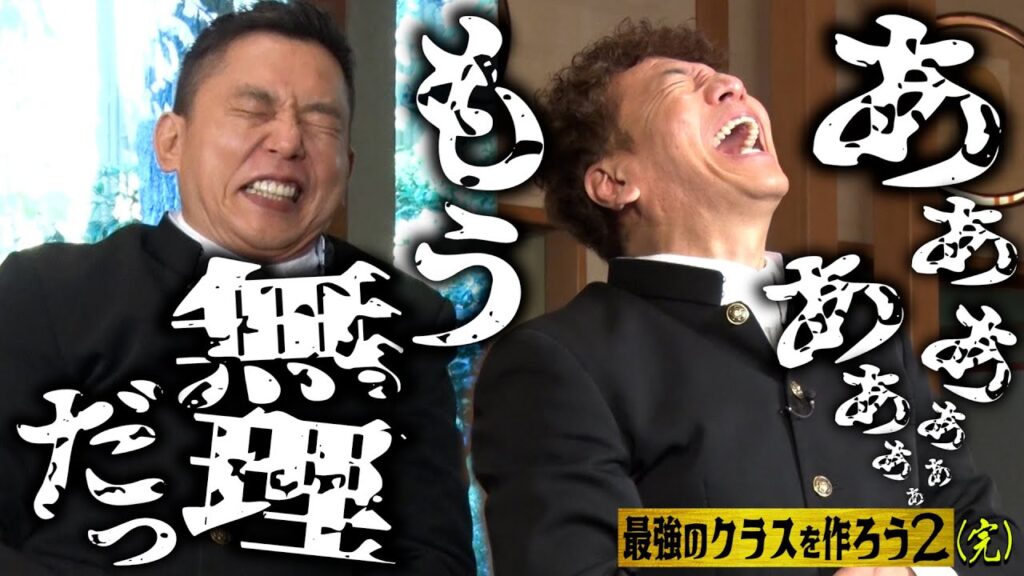 【太田上田＃３９２②】はい。すぐにでもクラス替え希望です。《太田上田クラス２④》