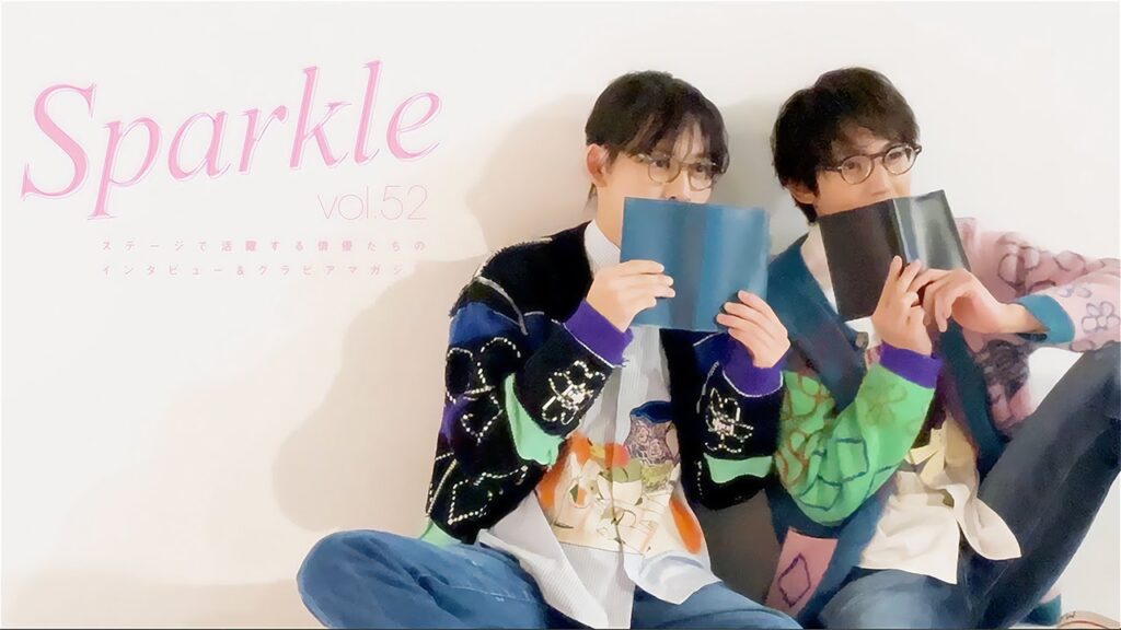【牧島 輝×有澤樟太郎】雑誌『Sparkle vol.52』撮影風景【offshot movie】 【牧島 輝×有澤樟太郎】雑誌『Sparkle vol.52』撮影風景【offshot movie】