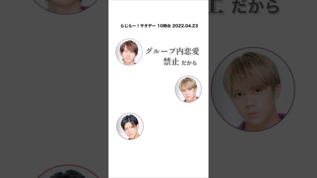 【グループ内恋愛禁止の7 MEN 侍】#7MEN侍 #セブンメンサムライ #菅田琳寧 #佐々木大光 #矢花黎 #りねぽん #shorts