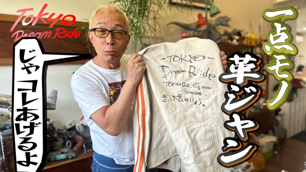 プレゼントゲット！ コレ差し上げます！！