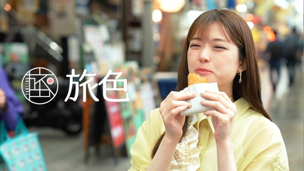 松村沙友理、キュートな笑顔連発！　地元・大阪を紹介　「月刊 旅色」6月号