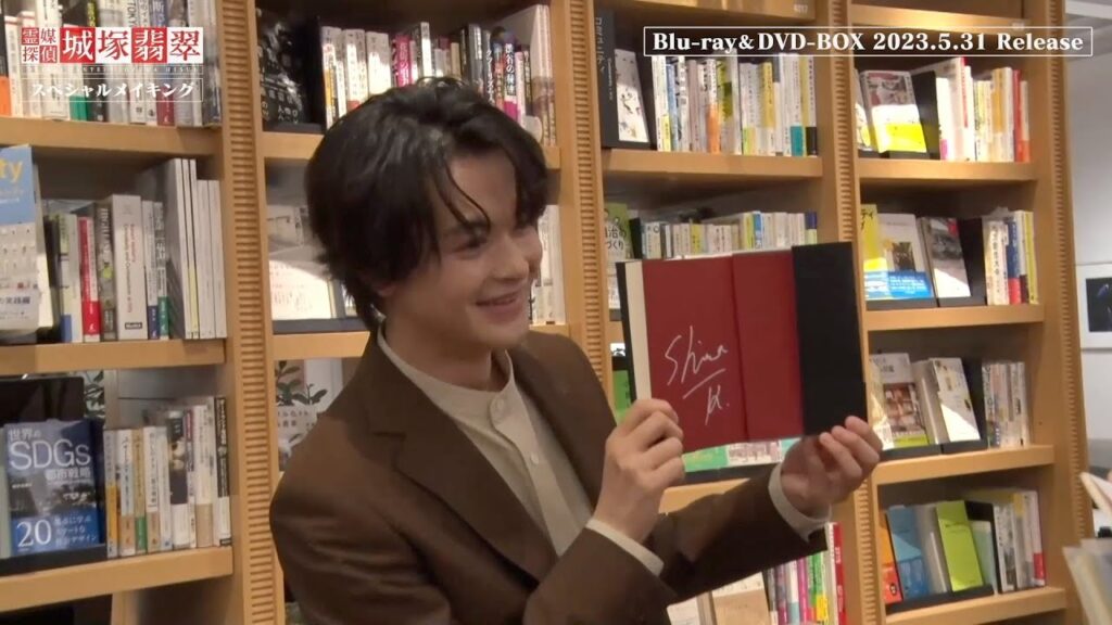 ドラマ『霊媒探偵・城塚翡翠』 瀬戸康史 メイキング 先行公開 │「霊媒探偵・城塚翡翠」「invert 城塚翡翠 倒叙集」Blu-ray&DVD 2023年5月31日発売！