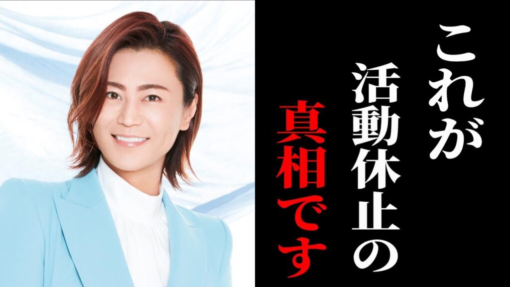 【裏芸能界】氷川きよしさんの交際相手が驚きの、、、 【裏芸能界】氷川きよしさんの交際相手が驚きの、、、