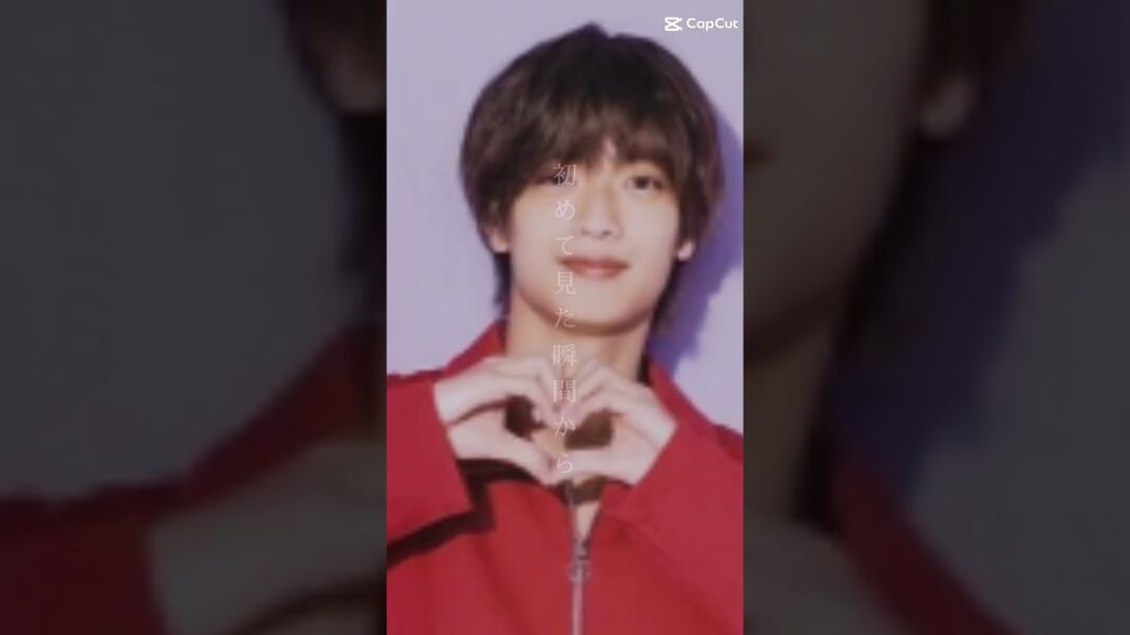 きょろに出会えて幸せ🫶🏻💕#高橋恭平 #テンプレート