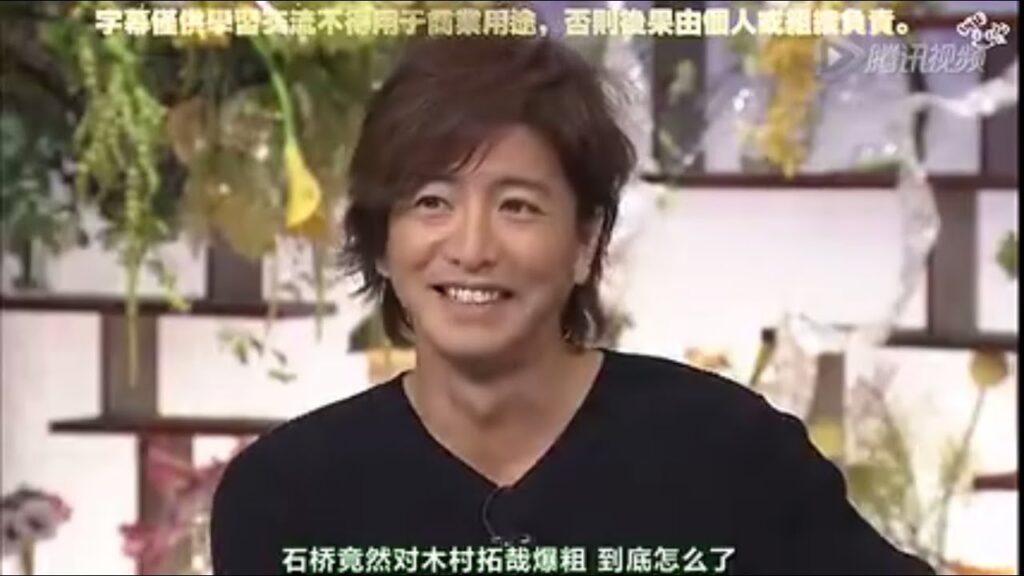 【食わず嫌い】木村拓哉 VS 北川景子