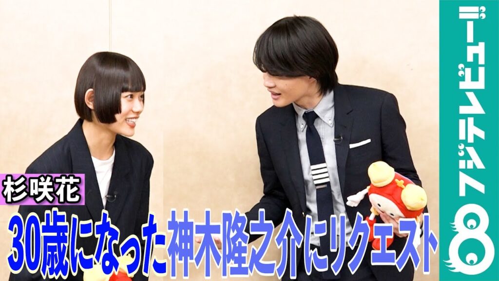 【めざまし独占】神木隆之介 30代になり、やってみたいことは? 【めざまし独占】神木隆之介 30代になり、やってみたいことは?