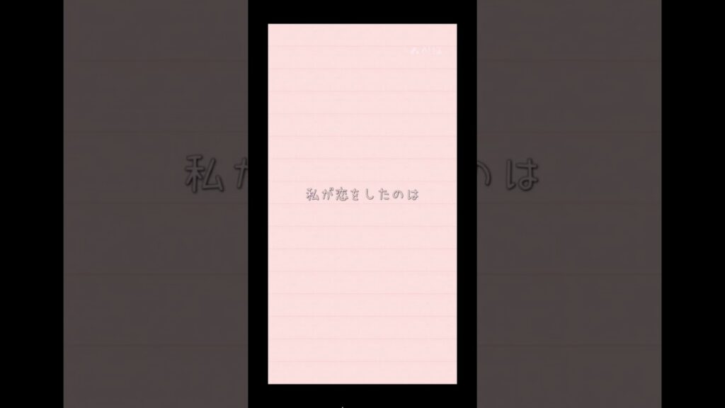 午前０時キスしに来てよ #なにわ男子 #大橋和也 #はっすん #shorts #short