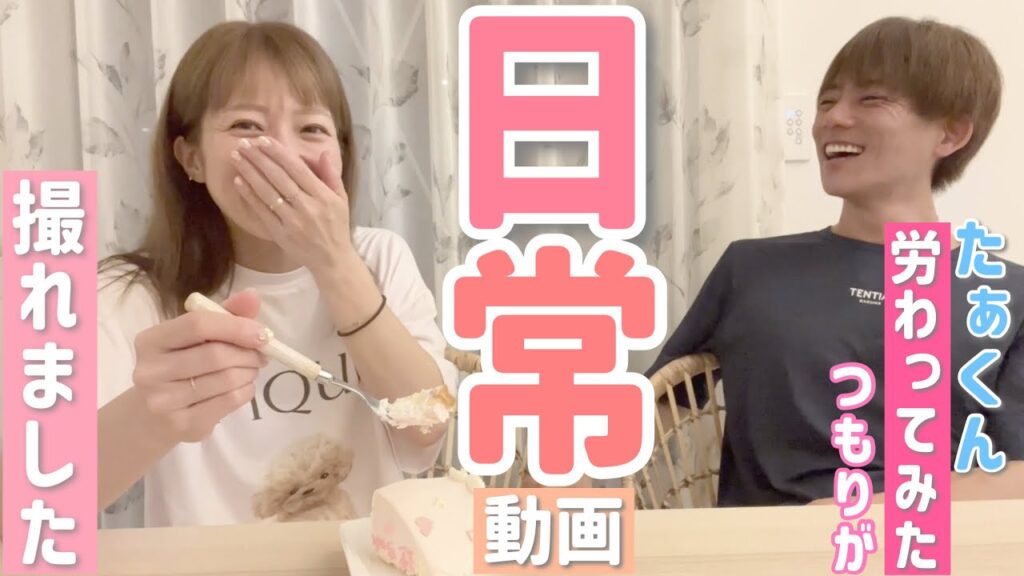 【夫婦時間】今度は私がたあくんを労わってみたつもりが・・・日常動画が撮れましたw【牛スジ煮込み、人参サラダ、漬けたまご、生厚揚げ】 【夫婦時間】今度は私がたあくんを労わってみたつもりが・・・日常動画が撮れましたw【牛スジ煮込み、人参サラダ、漬けたまご、生厚揚げ】