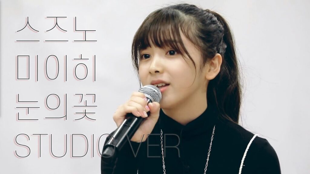 스즈노 미이히(鈴野未光) - 눈의 꽃(雪の華) Clean Version @ Nizi Project