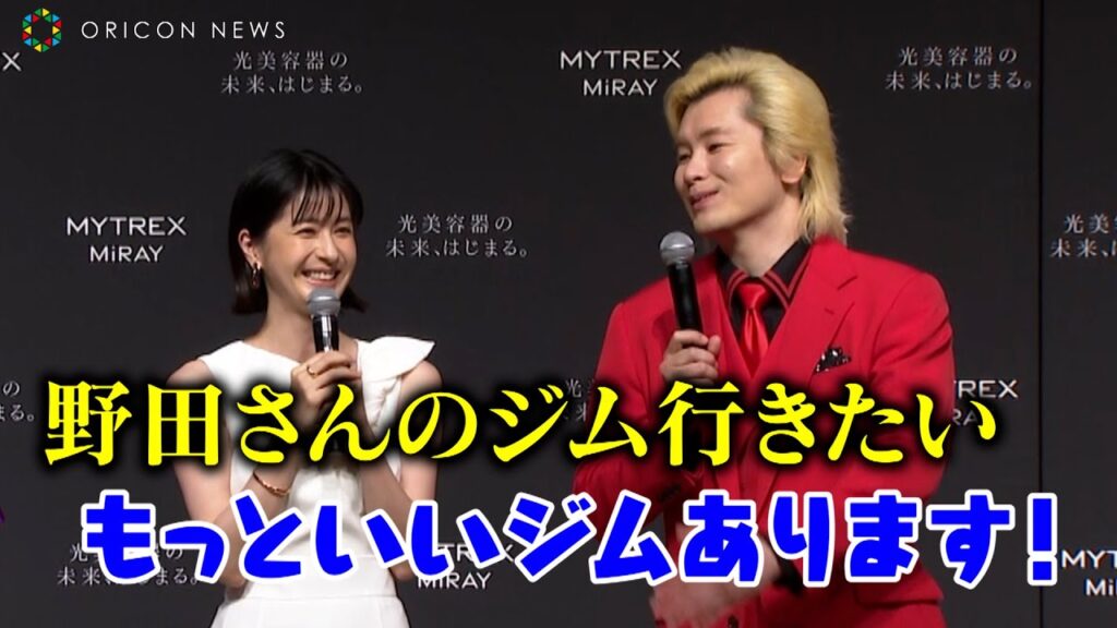 松本若菜、野田クリスタルのジムに興味!?カズレーザー「もっといいジムありますよ」