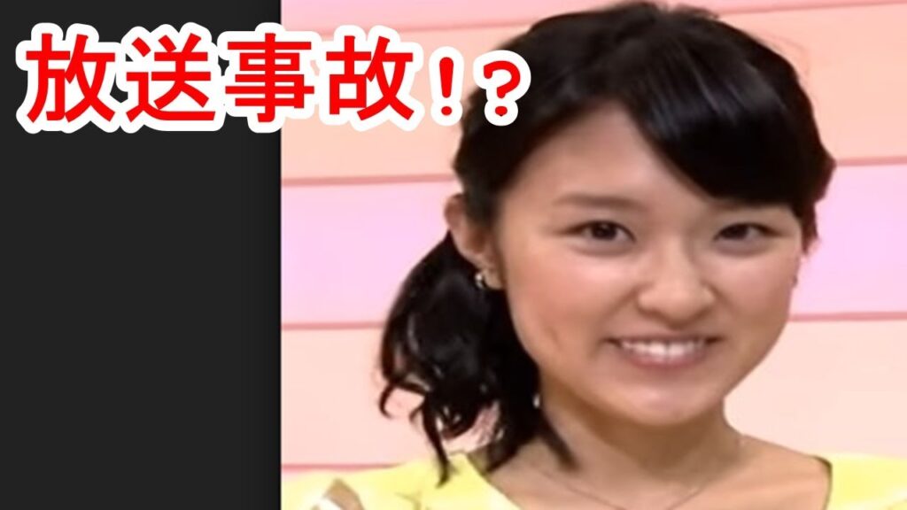 「あさイチ」近江友里恵が放送事故をやらかした!?