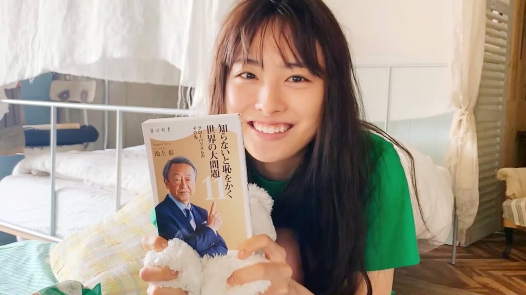 大友花恋「池上彰さんの本を読んで勉強しています」 大友花恋「池上彰さんの本を読んで勉強しています」