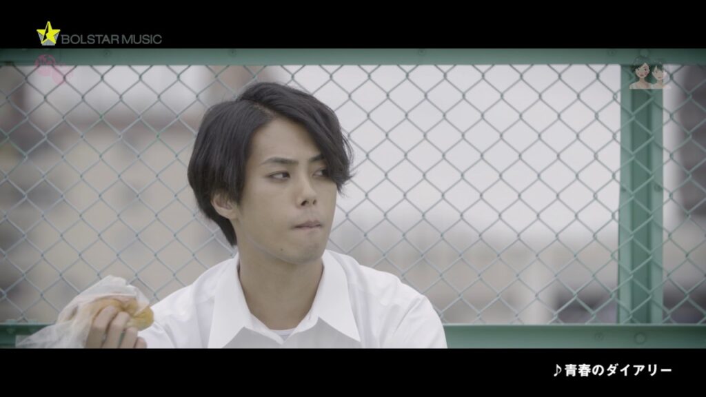 243と吉崎綾「青春のダイアリー」MV30秒CM