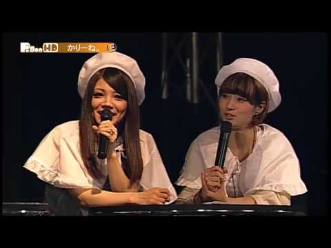 かりーね。 　11月放送ダイジェスト