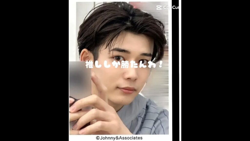 推しが尊い#長尾謙杜#なにわ男子#尊い#かわいい#かっこいい#推ししか勝たん！#以上長尾担がお送りしました