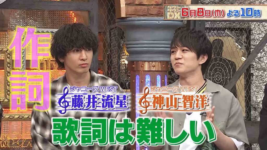 人気アーティスト大集合SP【ダウンタウンDX　6月8日（木）よる10時】30秒PR