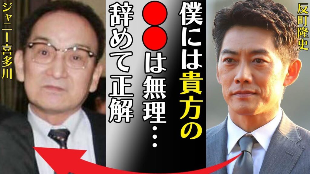 反町隆史が松嶋菜々子と“離婚間近”の真相…ジャニーズ事務所を辞めた理由に言葉を失う…「僕には貴方の●●は無理…辞めて正解」相棒を卒業した理由に驚きを隠せない…