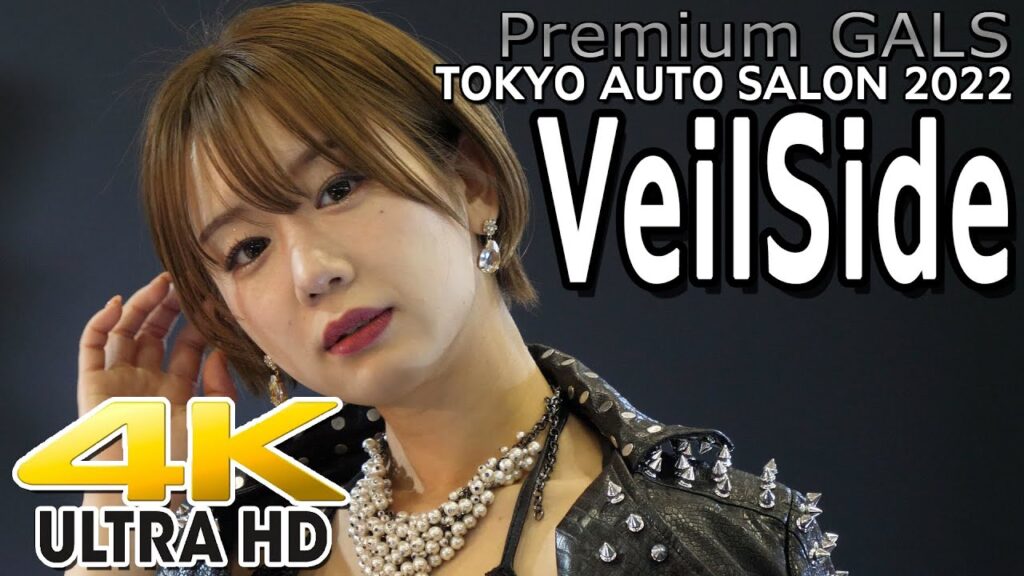 4K 新唯（那須川天心プロデビュー戦 Live Boxing4のラウンドガール）オートサロン2022（TAS) VeilSide～【プレミアムギャルズ】