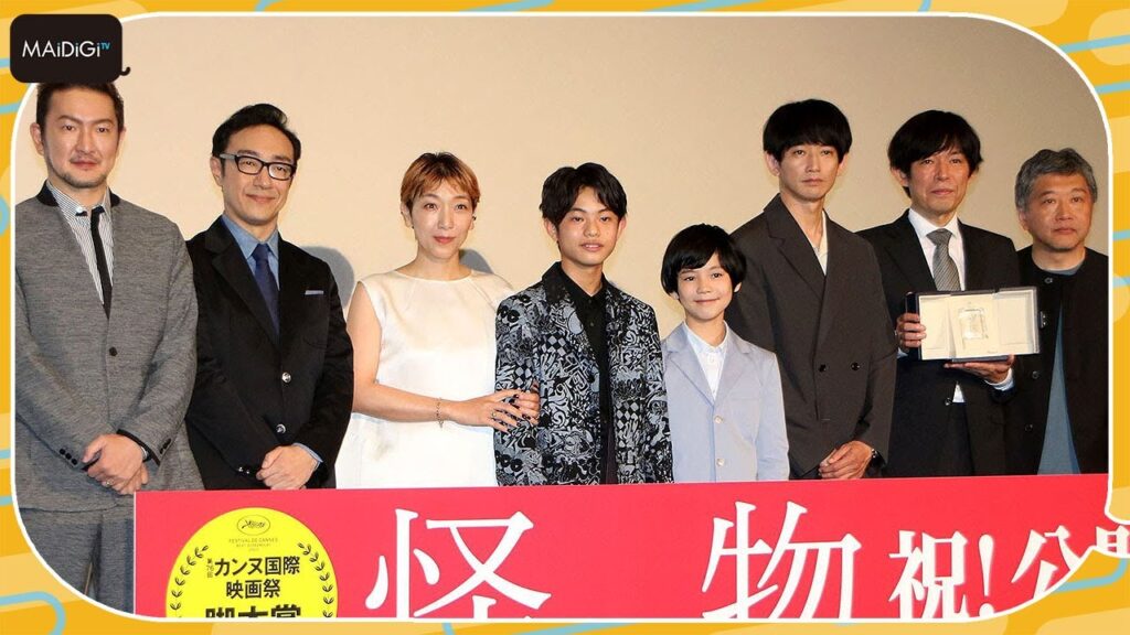 映画「怪物」是枝裕和監督、東京03角田の芝居を絶賛「天性のもの」　黒川想矢＆柊木陽太は脚本賞のトロフィーに絶句!?【初日舞台あいさつ】