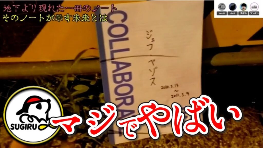 クオリティが高すぎる すぎるの都市伝説動画【ナポリの男たち切り抜き】