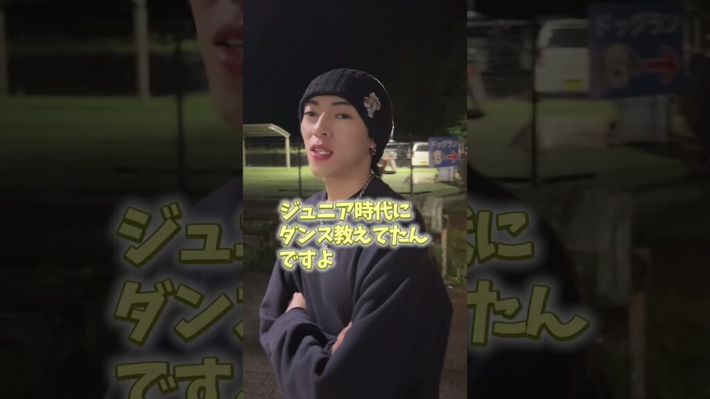 松島聡君とのエピソード聞いてみた#shorts #ジャニーズ #松島聡 #スマフラ