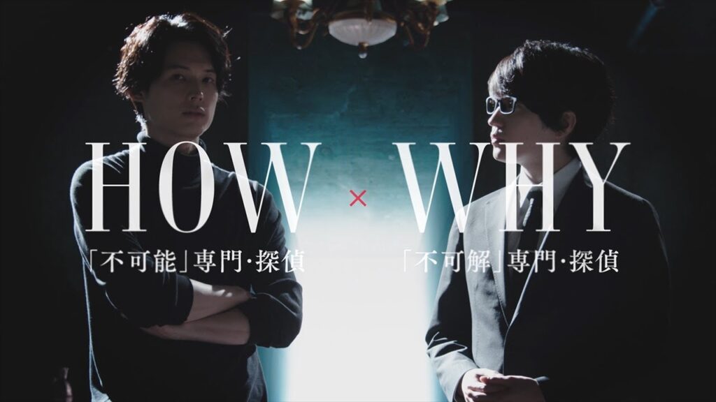 オシドラサタデー『ノッキンオン・ロックドドア』2023年7月29日スタート!【毎週土曜】よる11:00~放送/ティザー15秒PR オシドラサタデー『ノッキンオン・ロックドドア』2023年7月29日スタート!【毎週土曜】よる11:00~放送/ティザー15秒PR