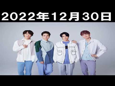 ふぉ～ゆ～のハッピー for you 2022年12月30日