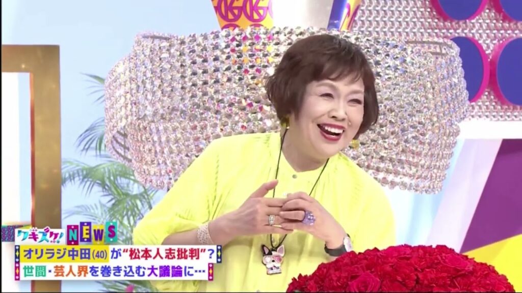 上沼・高田のクギズケ！ 2023年06月04日 FULL SHOW